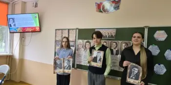 Единый урок, посвящённый Дню Победы