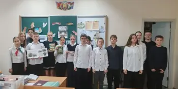 Час общения