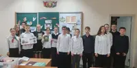 Час общения