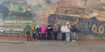 Удивительное путешествие в прошлое
