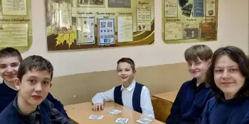 Занятие "Моё психологическое благополучие: я мыслю позитивно"
