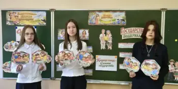 Урок, посвященный Дню Семьи
