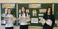 Урок, посвященный Дню Семьи