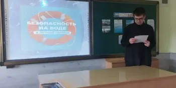 Мероприятие "Отдых у воды должен быть без беды!"