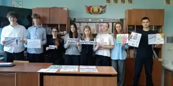 ВНЕзависимости - мероприятие в 10 Б классе