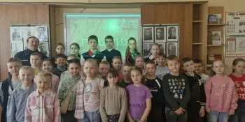 Патриотическое мероприятие "Сохраняя историю, сохраняем память"