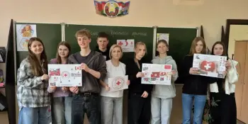 "По следам Красного Креста".