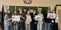 "По следам Красного Креста".