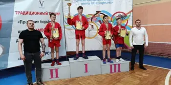 Поздравляем !