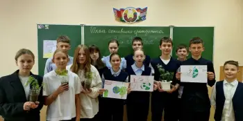 "Я и Планета"