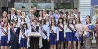 Последний звонок