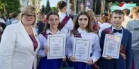 Районный праздник, посвящённый Последнему звонку-2026