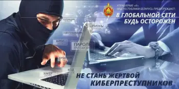 Профилактическая акция "Неделя цифровой грамотности"