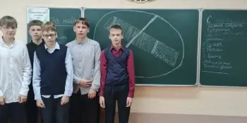 8В класс подключился к акции " Беларусь против табака" .