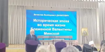 Участие в областной педагогической конференции