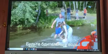 "На волне безопасности вместе с ОСВОД"