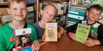 Интерактивное занятие "Здравствуй, КНИГА!"