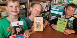 Интерактивное занятие "Здравствуй, КНИГА!"