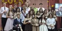 Выпускной вечер- 2026