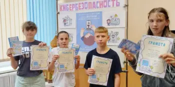 Игра- карусель "На просторах интернета" , в рамках районного проекта "Лето возможностей"