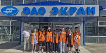 Профориентационная экскурсия