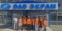 Профориентационная экскурсия