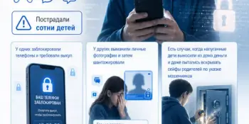Мошенники в Беларуси активно охотятся на детей и подростков через игры, мессенджеры и соцсети.