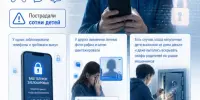 Мошенники в Беларуси активно охотятся на детей и подростков через игры, мессенджеры и соцсети.