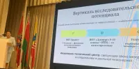 Участие в диалоговой площадке "Вектор развития: от научных обществ учащихся к профессиональным перспективам"