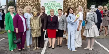Участие в конференции педагогических работников Минской области