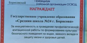ПОЗДРАВЛЯЕМ!