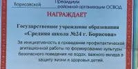ПОЗДРАВЛЯЕМ!