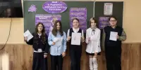 "Я- подросток: открываем секреты взросления".