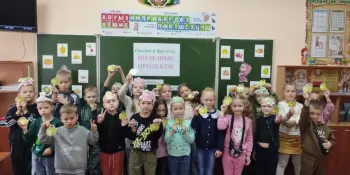 Мероприятие "Овощи и фрукты - полезные продукты"