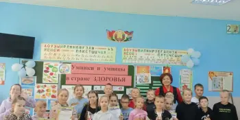 Игра по здоровому образу жизни "Умники и умницы в стране Здоровья".