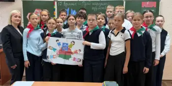 Мероприятие, посвященное Дню народного единства.