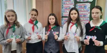 ДЕНЬ НАРОДНОГО ЕДИНСТВА