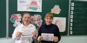 Участие в Едином уроке, посвящённом Дню народного единства