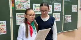 Классный час на тему "Домашние животные: ответственность и забота".