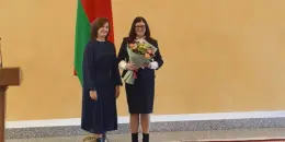 Поздравляем!