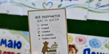 Час общения, посвященный психологическому благополучию и развитию эмоционального интеллекта.