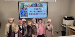 Первоклассники в гостях книжного царства .