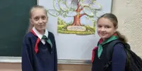 Занятие с элементами тренинга "Что такое счастье?"