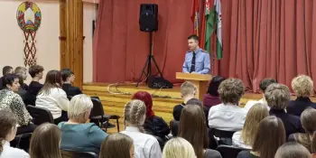 Диалоговая площадка