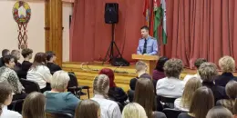Диалоговая площадка