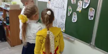 Интеллектуальная игра «Угадай профессию».